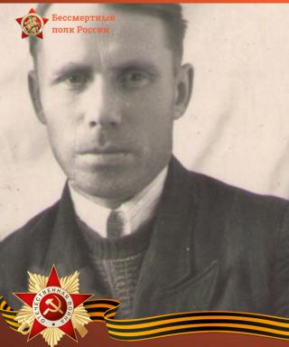 Видякин Николай Степанович