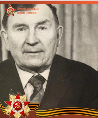 Хромылёв Павел Петрович