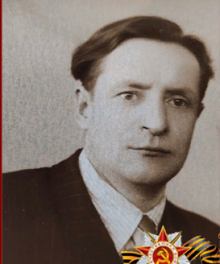 Лебедев Иван Иванович