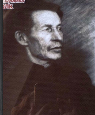 Мартынов Пётр Алексеевич