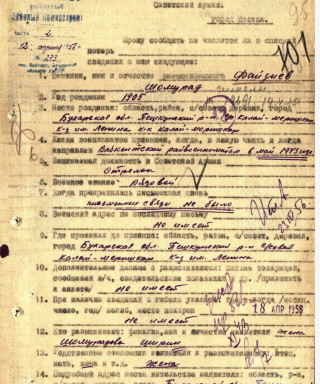 Файзиев Шомурод (неизвестно)