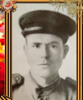 Корнюхин Степан Андреевич