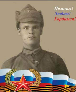 Марков Филипп Михайлович