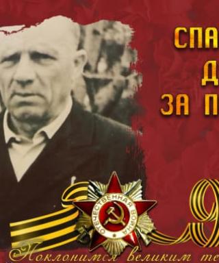 Школьников Тимофей Иосифович