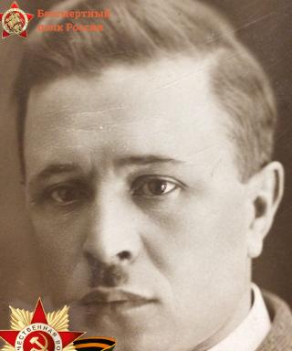 Ростовский Гервасий Васильевич