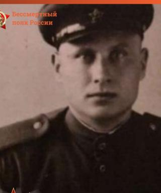 Кравцов Павел Иванович