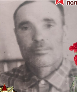 Юшинов Семён Парамонович