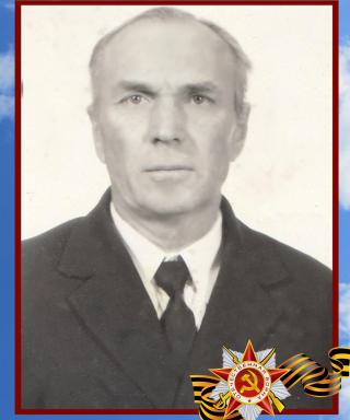 Вернигоров Михаил Иванович