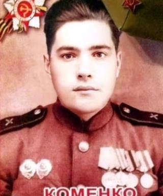 Коменко Тимофей Евгеньевич