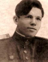 Королев Алексей Андреевич