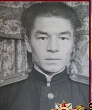 Сафонов Григорий Семёнович