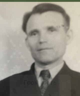Крюков Михаил Григорьевич