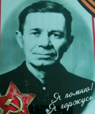 Дорофеев Василий Гаврилович