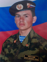 Гребнев Максим Анатольевич