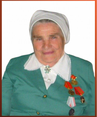 Поморова Валентина Дмитриевна