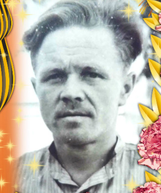 Ваганов Виктор Григорьевич