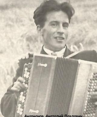 Андрианов Анатолий Павлович