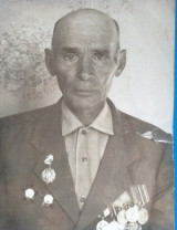 Котиков Иван Антонович