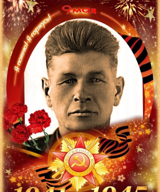 Осипов Василий Кузьмич