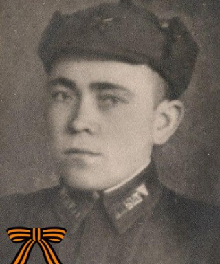 Попов Алексей Петрович