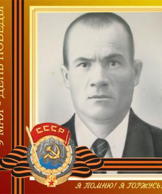Зубов Афонасий Макарович