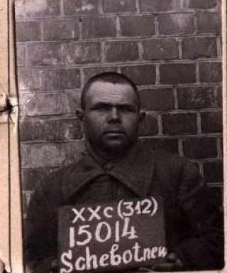 Шеботнев Роман Сергеевич