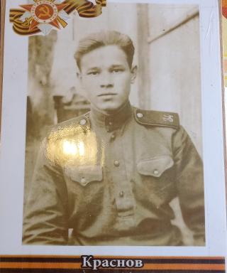 Краснов Степан Васильевич