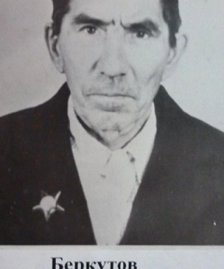 Беркутов Шамиль Алиевич