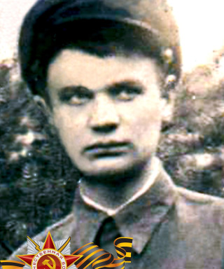 Сыроватко Василий Сергеевич