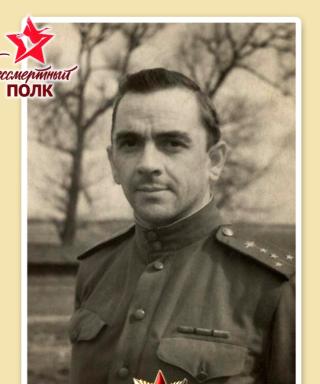 Соболев Борис Евгеньевич