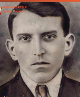 Шкондин Александр Григорьевич