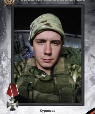 Курносов Андрей Александрович