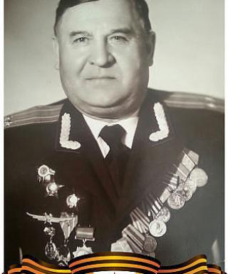 Левченко Иван Илларионович