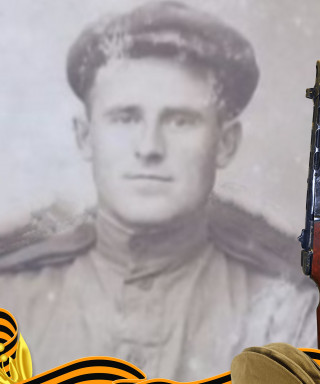 Былдымов Иван Емельянович