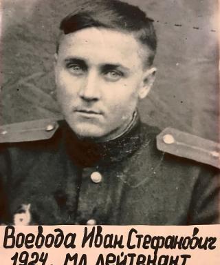 Воевода Иван Стефанович
