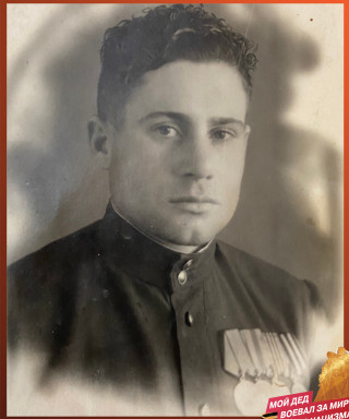 Минкин Иван Архипович