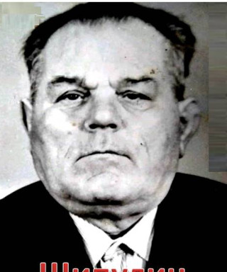 Шипулин Павел Иванович