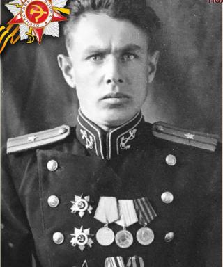 Мозиков Владимир Иванович