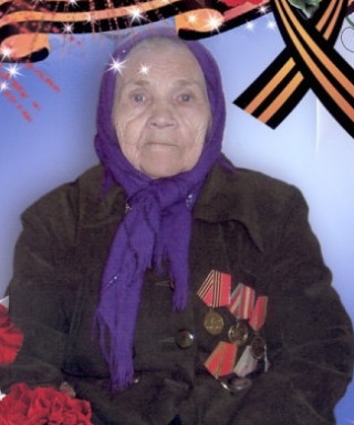 Носова Александра Петровна