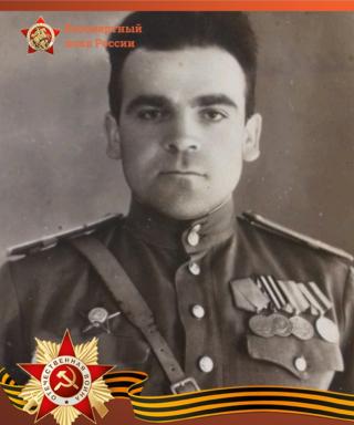 Верцимак Павел Федорович