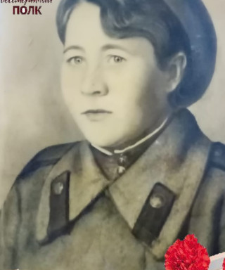 Попкова Полина Георгиевна