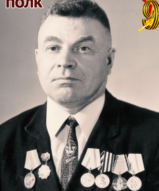 Ясаков Дмитрий Семенович