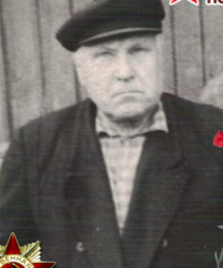 Васин Степан Семенович