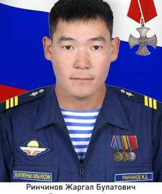 Ринчинов Жаргал Булатович