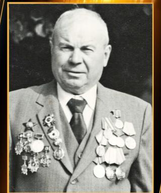 Гребенников Алексей Данилович