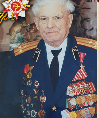 Будаков Николай Сергеевич