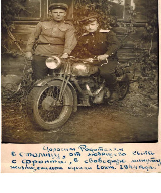 Москвин Никита Петрович