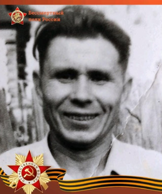 Пияев Анатолий Григорьевич