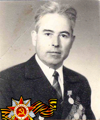 Волков Иван Петрович