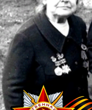Волкова Вера Власовна